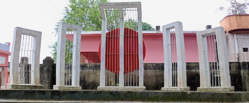 বিদ্যালয় পরিচিতি ও ইতিহাস